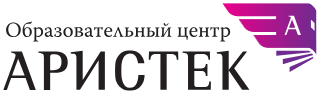 Образовательный центр «Аристек»